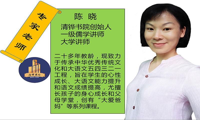 山东省儒学发展促进会